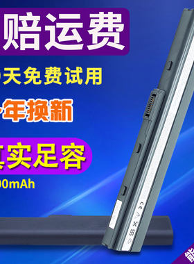 Asus/华硕笔记本电脑电池