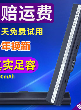 通用华硕a40j A32-N82 N82J N82JV A42-N82 N82JQ 笔记本电脑电池