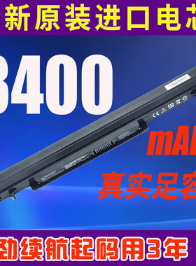 高容通用华硕A41-K56 K56C A46C S550C S46C S56C笔记本电脑电池