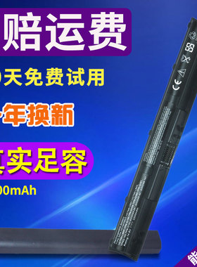 通用HP惠普原装KI04 Q158 159 160 161 LB6S DB6T 笔记本电脑电池