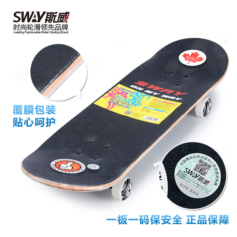 Skate - Ref 2598748 Image 5