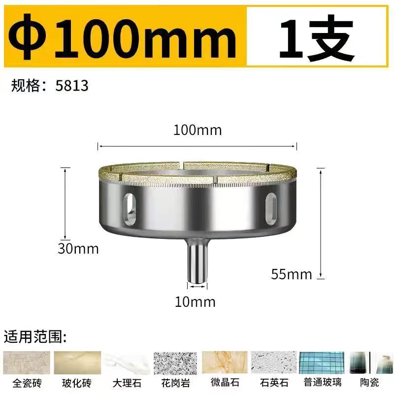 专业开孔器金刚砂玻璃开孔器