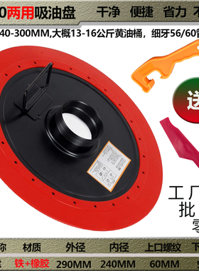 手动黄油枪600CC900CC单用双用黄油桶13到16公斤吸压油盘吸盖通用