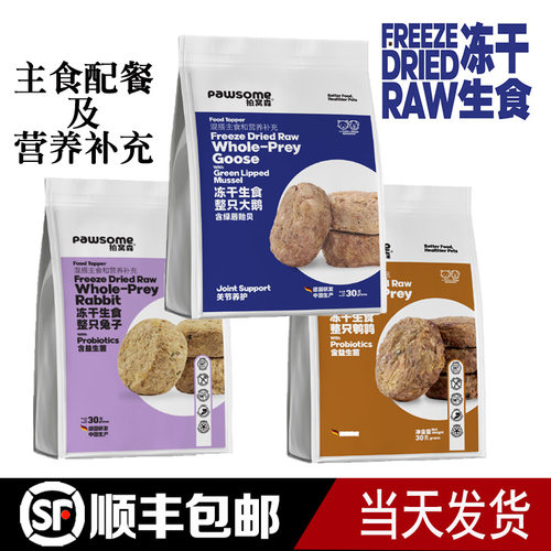 磨牙耐咬牛喉管鸭头零食罐头湿粮