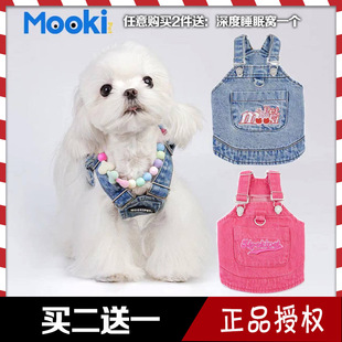 mookipet狗狗衣服可牵引绳宠物小型犬带牵引环背心春秋款