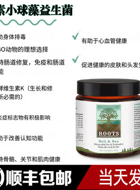 Adored Beast全素小球藻sibo益生元soil&sea土壤海洋益生菌保健品