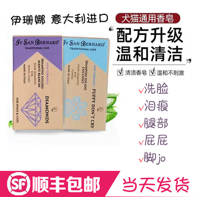 祛黄皂洁白皂局部去黄泪痕美白皂