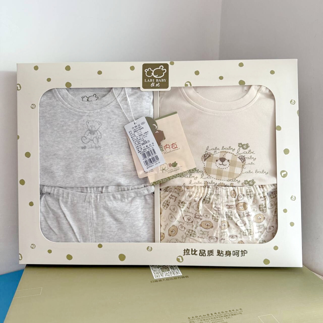 拉比春秋款婴儿内衣礼盒新生儿宝宝衣服满月连体衣礼盒满月礼盒