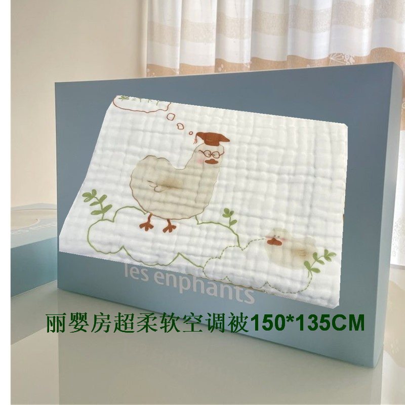 丽婴房专柜正品新款礼盒夏季纱布空调被子空调毯儿童幼儿园薄款