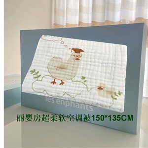 丽婴房专柜正品新款礼盒夏季纱布空调被子空调毯儿童幼儿园薄款