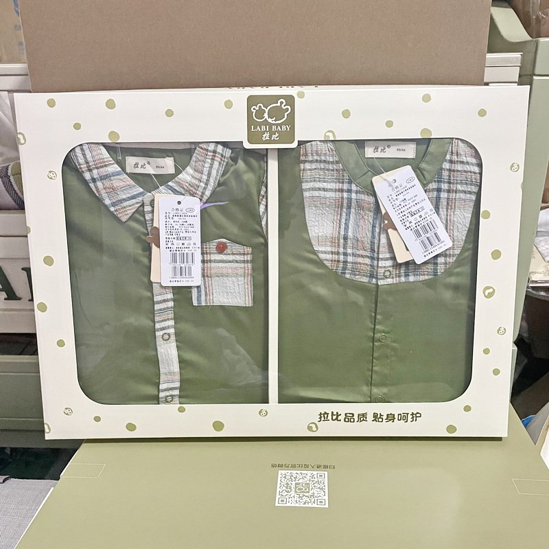 拉比婴儿内衣礼盒新生儿衣服套装服宝宝内衣用品满月礼盒周岁礼盒