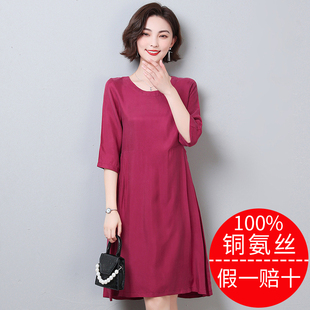 宽松重磅真铜氨丝七分袖连衣裙女夏新款短袖大码A字休闲中长裙