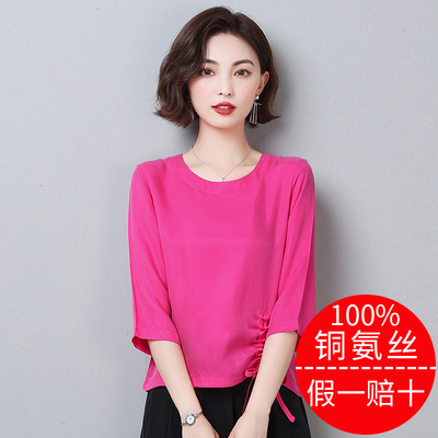 宽松重磅铜氨丝上衣七分袖纯色