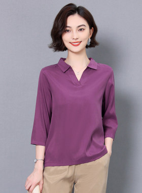 弹力真铜氨丝女上衣七分袖体恤