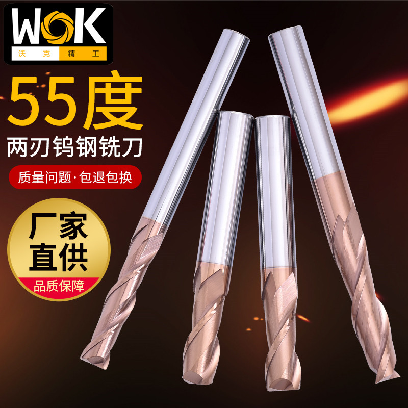 WOK55 Tungsten steel milling cutter coating Hard alloy lengthen CNC milling Tool 4 Flat bottom end millin the Hardware/Tool , Cutting , Cutter category , Mills  category - from Buy2taobao.com to provide professional Taobao agent buy service