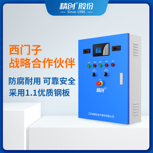 精创ECM-30B医药库电控箱中低温冷冻冷藏库冷库带电流显示控制箱