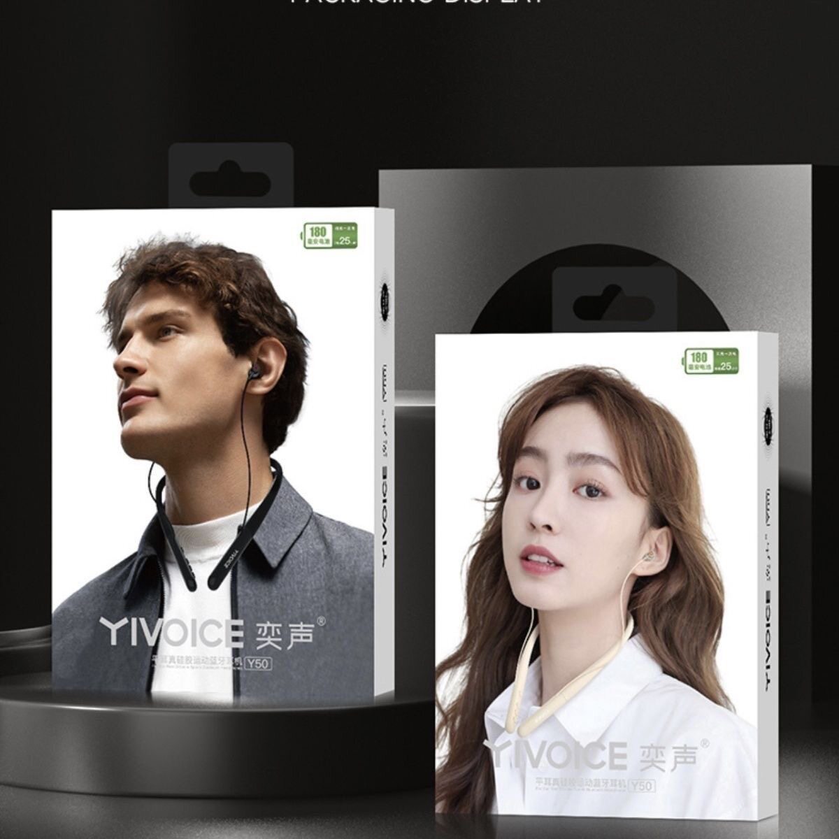 奕声YIVOICE Y50平耳蓝牙耳机