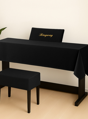 吟飞双排键防尘盖巾适用雅马哈双排键防尘罩ELB02盖布ELC02加厚