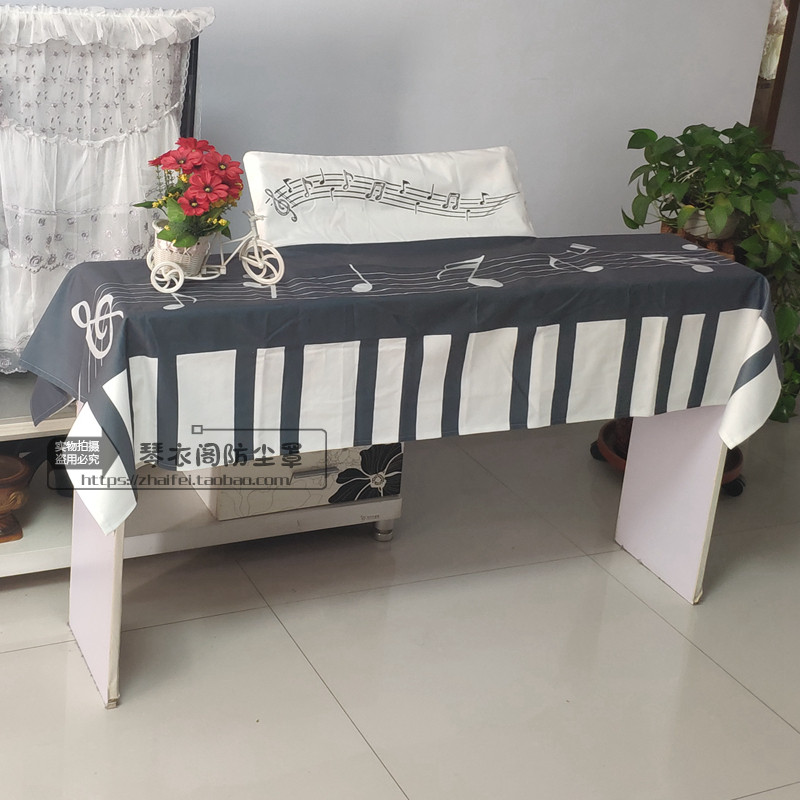 88键电钢琴防尘布帘雅马哈电钢琴罩罗兰盖布61键电子琴蒙布通用