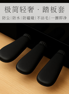 钢琴踏板套电钢琴通用防水防尘