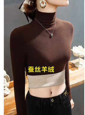 高端蚕丝羊绒半高领打底衫女内搭加绒2024秋冬堆堆领加厚德绒上衣