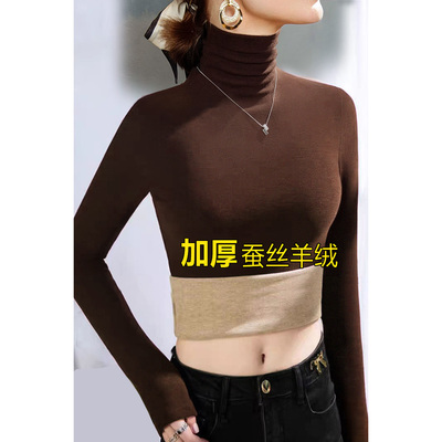 高端加厚蚕丝羊绒保暖打底衫女