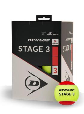 代购Dunlop邓禄普网球低弹慢速易控制适合初学者STAGE 3红色