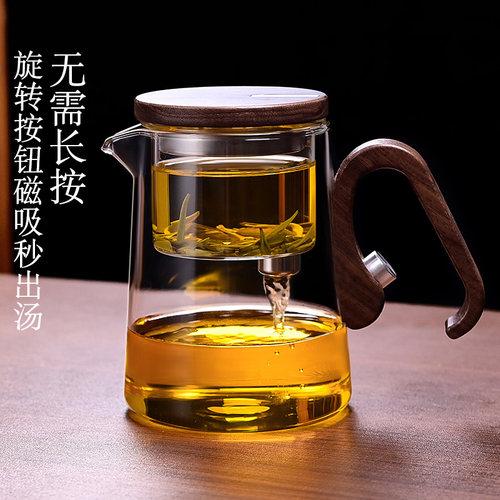 2025新款玻璃飘逸杯磁吸免按压旋钮泡茶壶懒人冲茶神器家用茶具