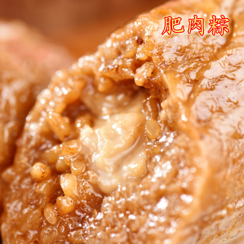 新鲜包邮现做散装湖州端午肥肉
