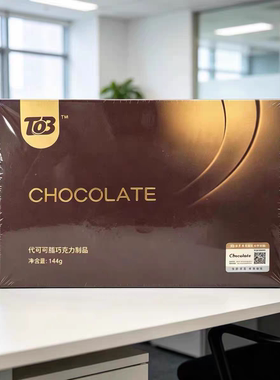 魏教授TB-100巧克力无糖黑巧一盒24块144克正品