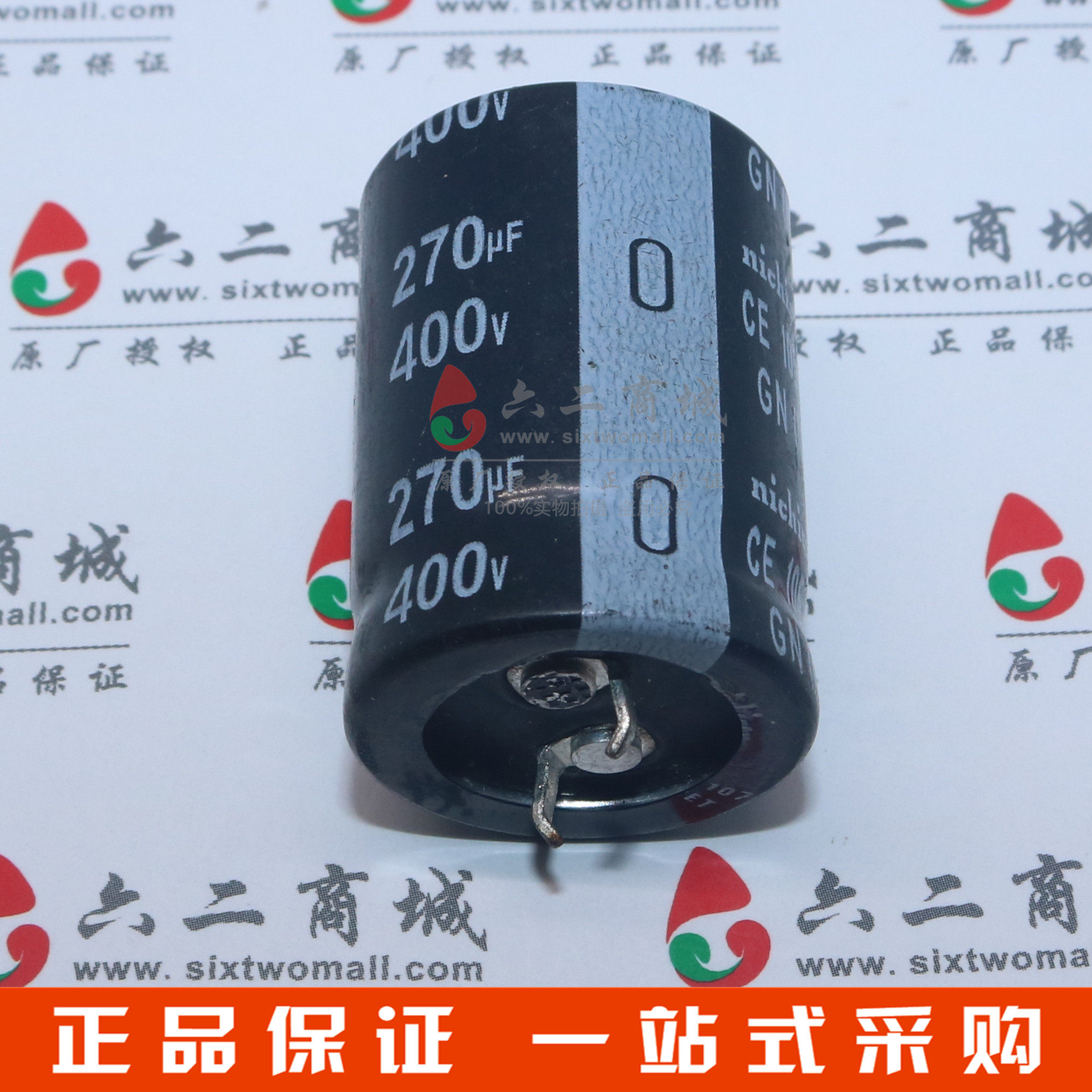 400V270uF 25*35电解电容 25×35 270UF450V 进口尼康 全新原装在类目 3C数码配件, 电子元器件市场, 电子元件, 电容器中 - 来自Buy2taobao.com提供专业的淘宝代购服务