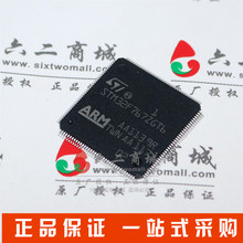 STM32F767ZGT6单片机 贴片LQFP144 32位嵌入式微控制器芯片MUC