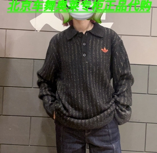 Adidas阿迪达斯三叶草情人节男女休闲半开翻领毛衣套头卫衣JE8279