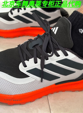 Adidas PUREBOOST 5 TR男女休闲运动跑步鞋JR7681 IF9192 JI1016