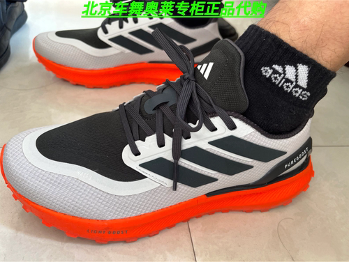 Adidas PUREBOOST 5 TR男女休闲运动跑步鞋JR7681 IF9192 JI1016