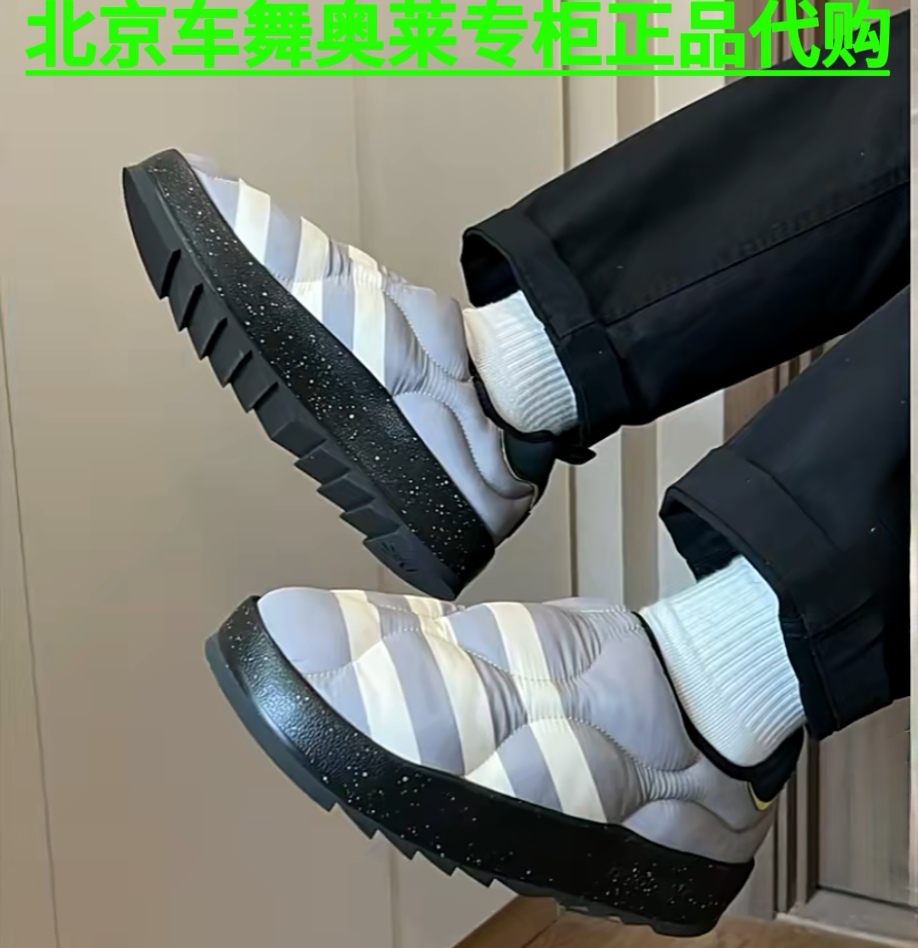 Adidas三叶草男女运动休闲一脚蹬棉鞋运动鞋IF4326 IF4327 IG7706