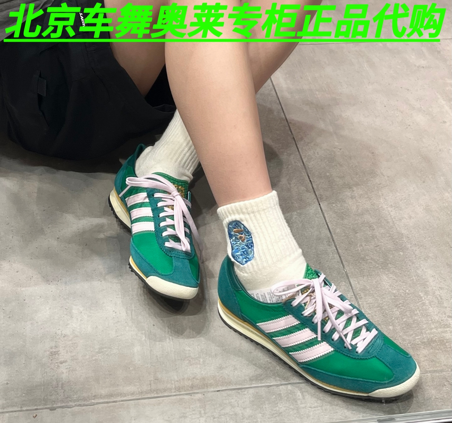 Adidas三叶草SL 72 OG男女复古潮流休闲运动跑步鞋IG3427 JH7392