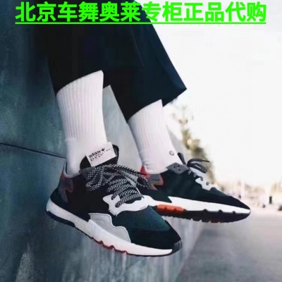Adidas阿迪达斯三叶草夜行者男女缓震舒适运动休闲跑步鞋G26311