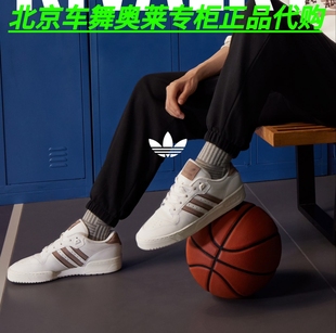 LOW运动板鞋 ID6271 IG6310 IH0499 ID8395 IF6259 AdidasRIVALRY