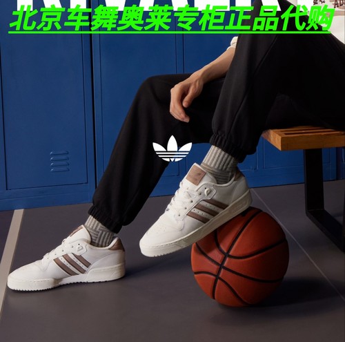 AdidasRIVALRY LOW运动板鞋IG6310 IF6259 IH0499 ID6271 ID8395