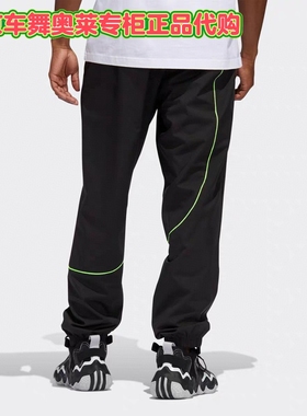 Adidas阿迪达斯男裤特雷杨篮球训练运动长裤HS6875