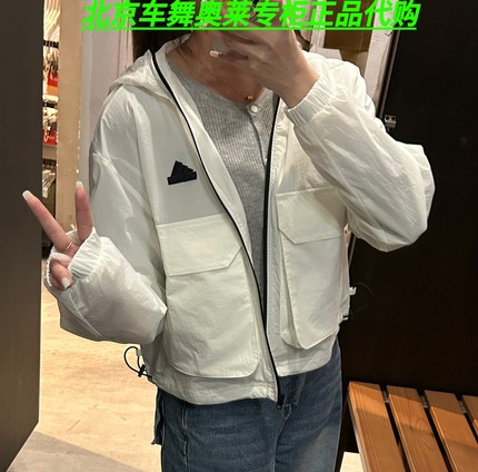 Adidas阿迪达斯女子运动休闲连帽工装夹克外套IS0660