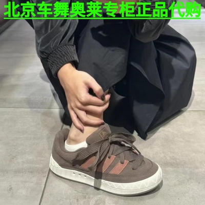 Adidas三叶草男女ADIMATIC鲨鱼复古运动板鞋IE0532 ID8267 IF8797