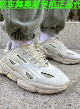 Adidas阿迪达斯OZWEEGO CELOX三叶草男女运动跑步鞋GZ7279