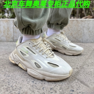 Adidas阿迪达斯OZWEEGO CELOX三叶草男女运动跑步鞋GZ7279