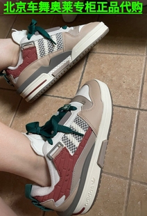 Adidas阿迪达斯三叶草Forum女子复古耐磨运动板鞋IG3761 IG3678