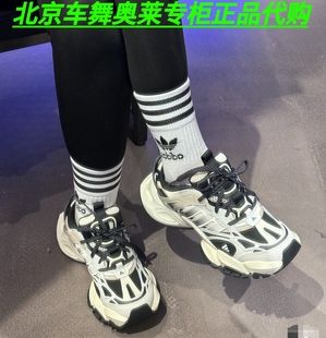 adidas XLG RUNNER DELUXE男女机甲鞋休闲跑步鞋JR0577 IH0432