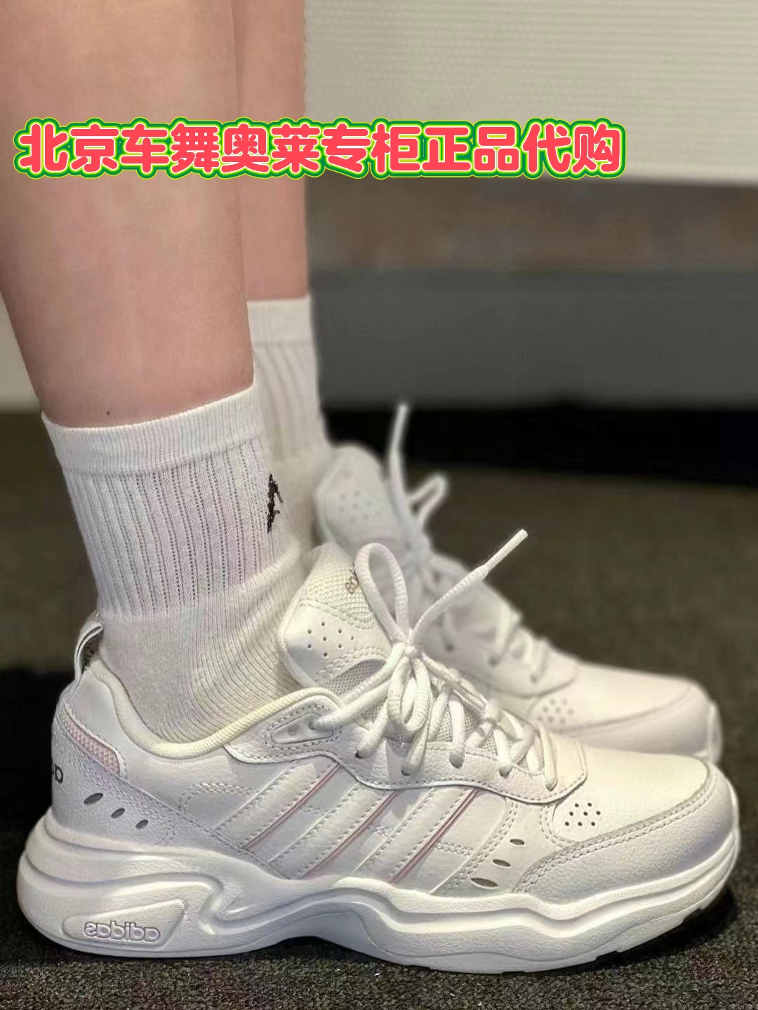 adidas阿迪达斯女鞋STRUTTER运动鞋跑步鞋FY8492