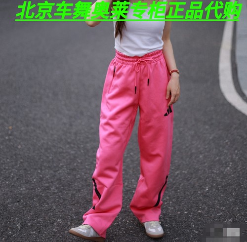 Adidas阿迪达斯ZNE女子运动裤宽松休闲舒适直筒裤长裤JD6412