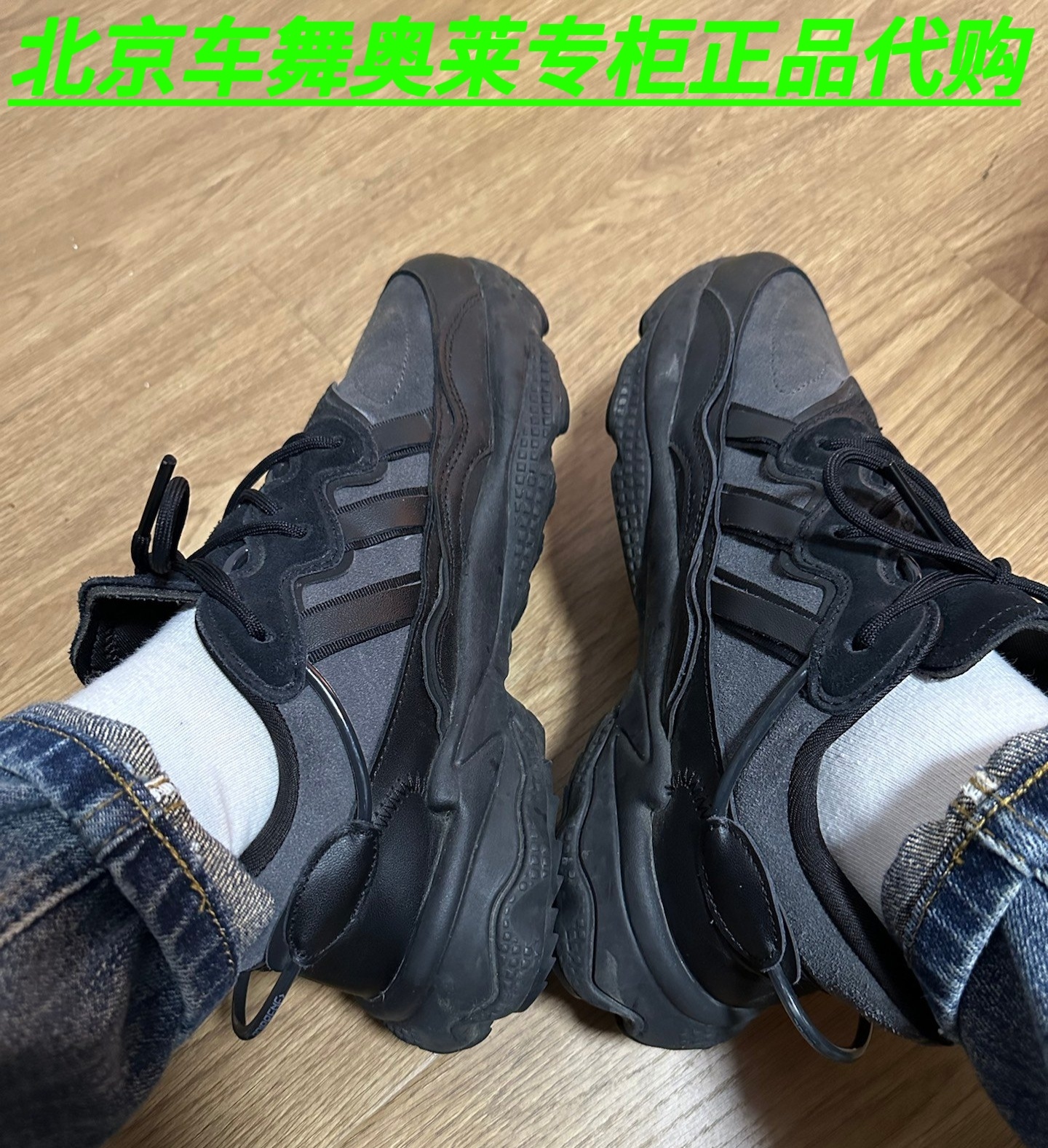 Adidas阿迪达斯OZWEEGO TR男女复古鞋老爹鞋运动鞋休闲鞋ID9825